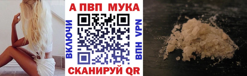 APVP VHQ  Дятьково 