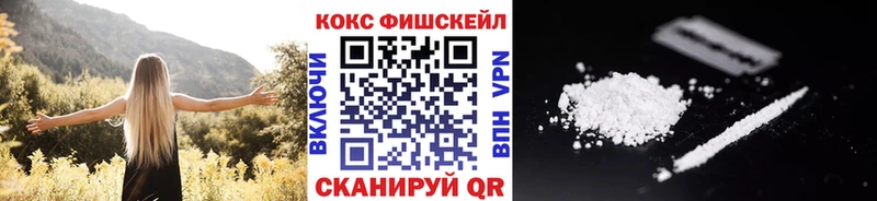 Cocaine Перу  где купить   Дятьково 