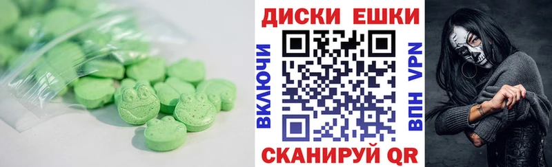 Ecstasy VHQ  купить  сайты  Дятьково 