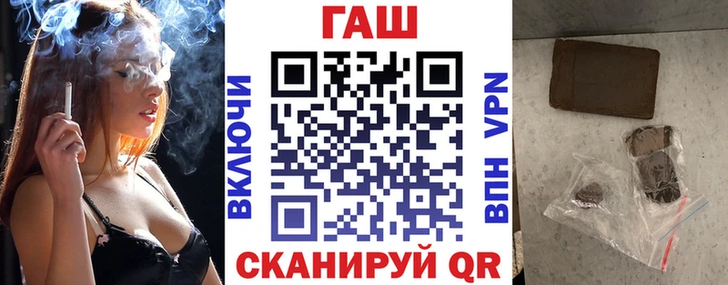 Гашиш хэш Дятьково