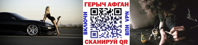 Героин герыч  гидра ТОР  Дятьково 
