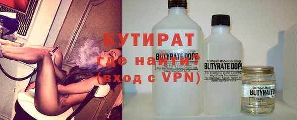 дистиллят марихуана Абинск