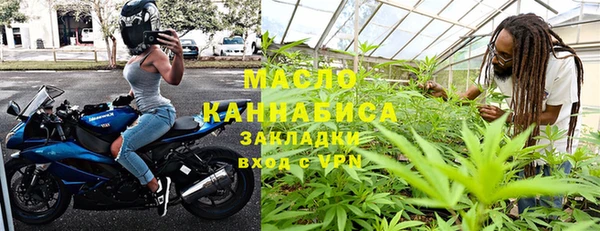 дистиллят марихуана Абинск
