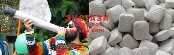 мефедрон Абаза