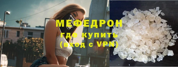 мефедрон Абаза
