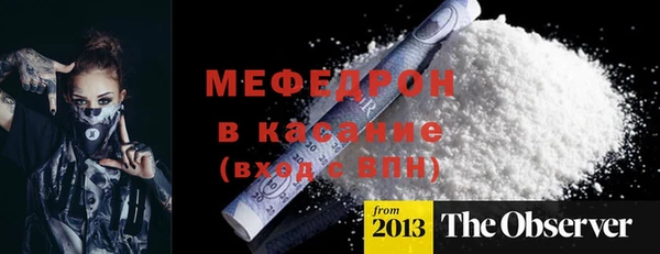 мяу мяу мука Абдулино
