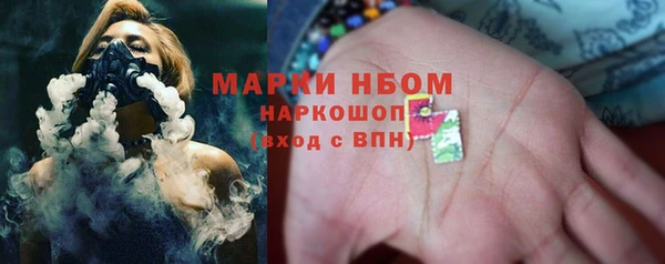 мефедрон Абаза