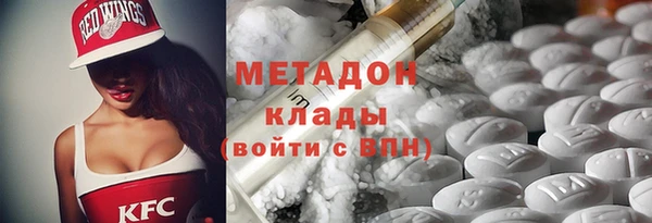 мяу мяу мука Абдулино