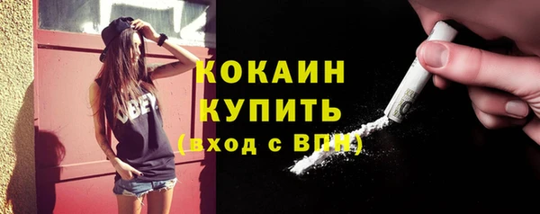 дистиллят марихуана Абинск