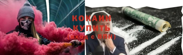 дистиллят марихуана Абинск