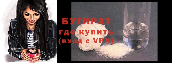 мяу мяу мука Абдулино