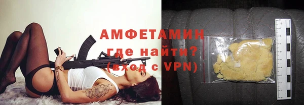 мефедрон Абаза