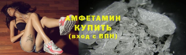 мефедрон Абаза