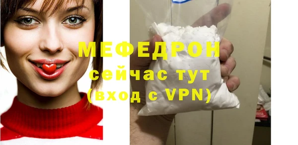 мефедрон Абаза