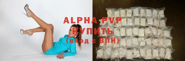 стафф Алексеевка