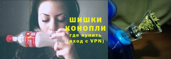 дистиллят марихуана Абинск