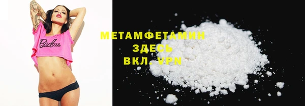 дистиллят марихуана Абинск