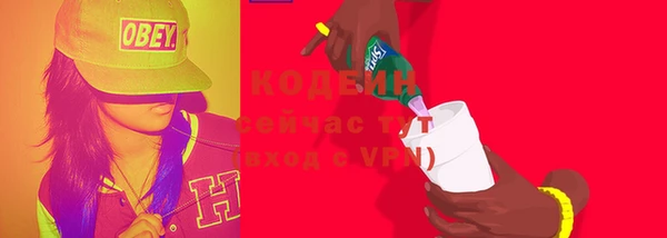 мяу мяу мука Абдулино