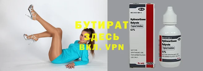 дистиллят марихуана Абинск