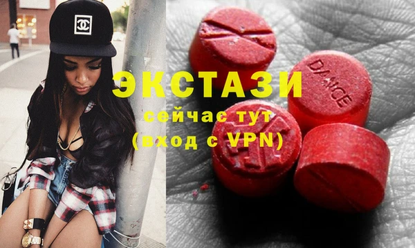 мефедрон Абаза