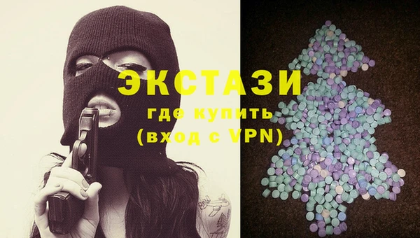 дистиллят марихуана Абинск