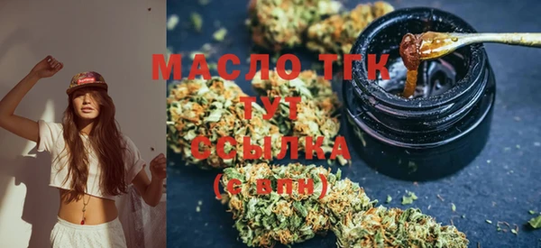 мефедрон Абаза