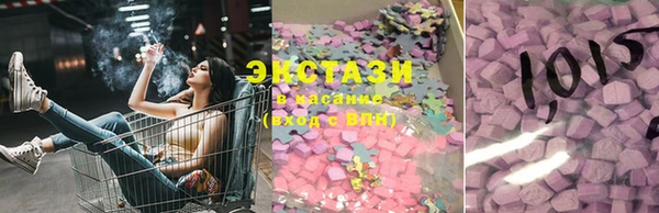 мефедрон Абаза