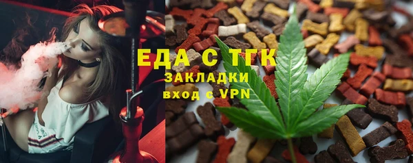 мефедрон Абаза