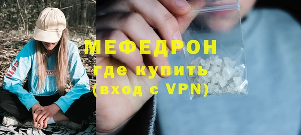 мефедрон Абаза