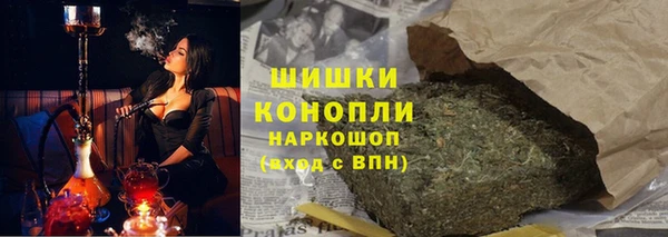 дистиллят марихуана Абинск