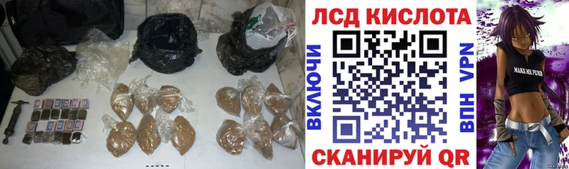 продажа наркотиков Дятьково LSD-25 экстази ecstasy