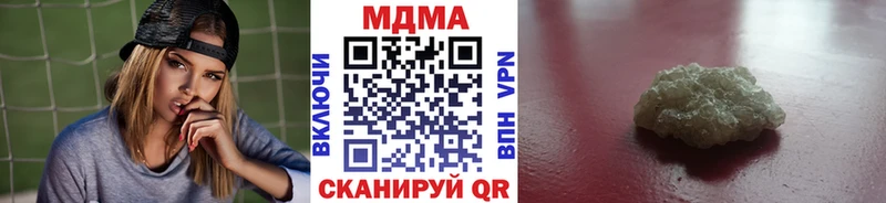 купить закладку  Дятьково  МДМА crystal 