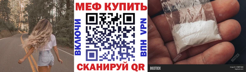 сколько стоит Дятьково Мефедрон VHQ