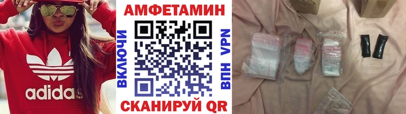 МЕТАМФЕТАМИН Декстрометамфетамин 99.9%  купить  сайты  Дятьково 