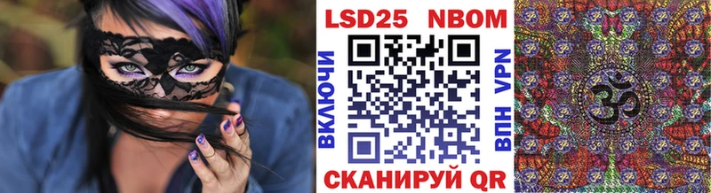 kraken ТОР что такое наркотик Дятьково Марки 25I-NBOMe 1,5мг